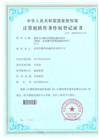 精焊自動激光焊接機(jī)計(jì)算機(jī)操作軟件