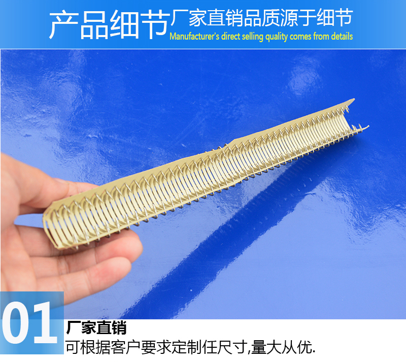 無筋輸送帶鋼扣，無骨輸送帶鋼扣