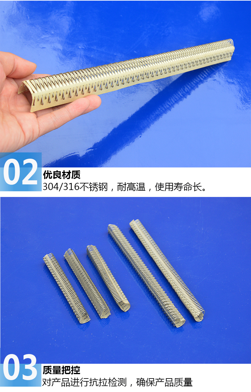 無筋輸送帶鋼扣，無骨輸送帶鋼扣