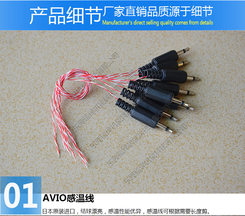 AVIO熱壓焊頭 鉬合金熱壓焊頭