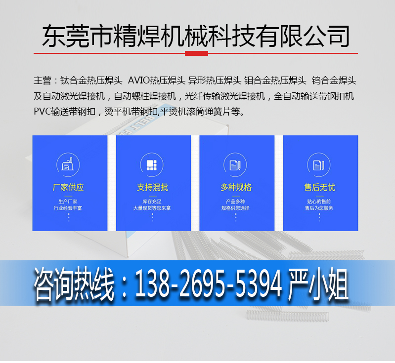 滾筒彈簧,平燙機(jī)滾筒彈簧片廠家
