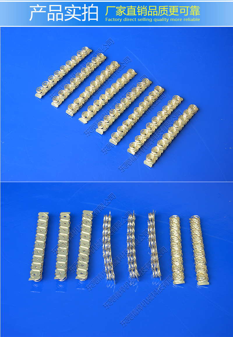 滾筒彈簧,平燙機(jī)滾筒彈簧片廠家
