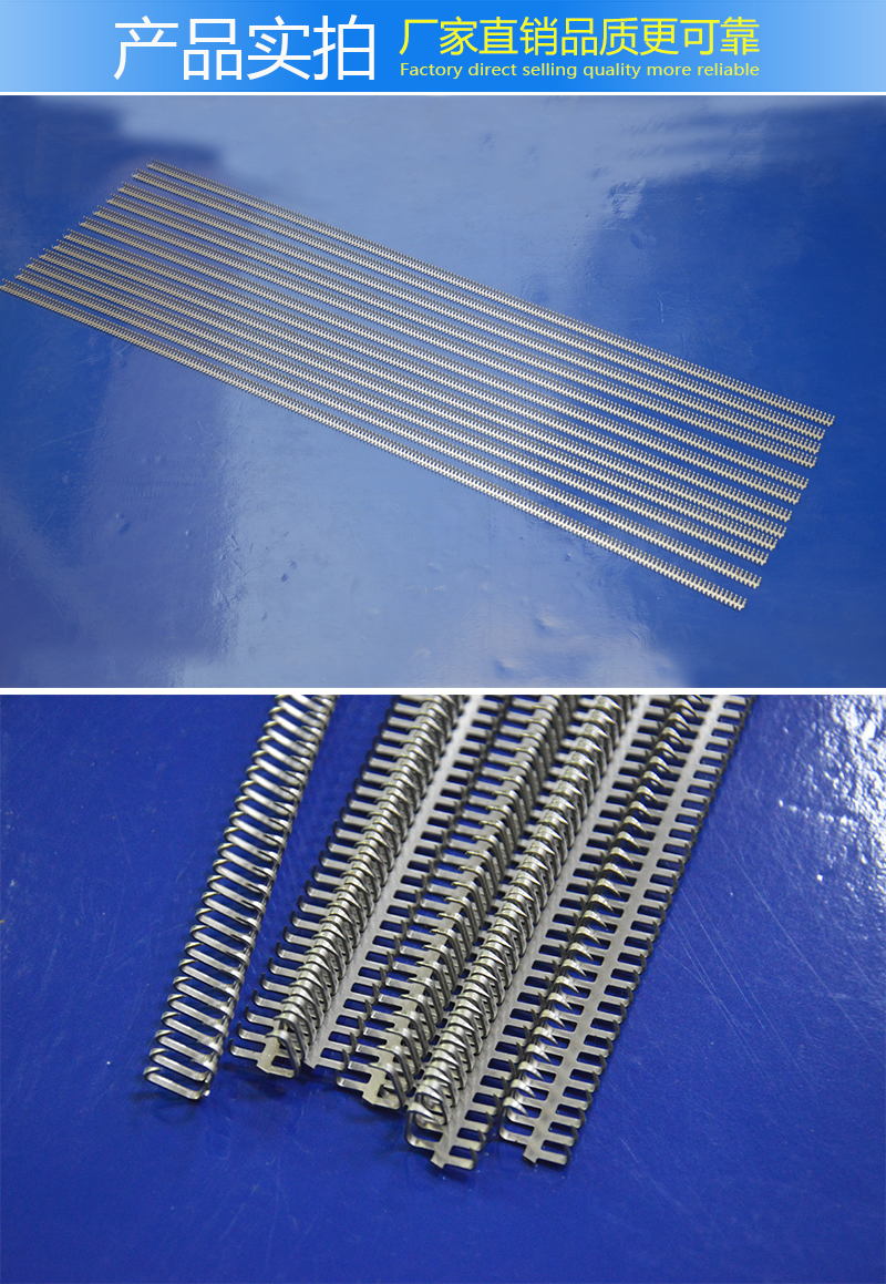 輸送帶狼牙扣，輸送帶狼牙扁扣