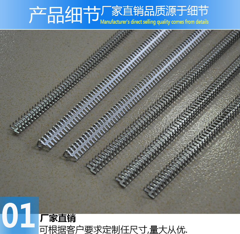 輸送帶狼牙扣，輸送帶狼牙扁扣